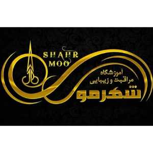آموزشگاه آرایشگری مردانه شهر مو شیراز