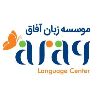آموزشگاه زبان آفاق