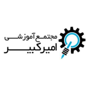 آموزشگاه امیرکبیر