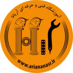 آکادمی تخصصی رباتیک و برنامه‌نویسی سپروبو (یا آریانا)
