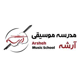 آموزشگاه موسیقی آرشه