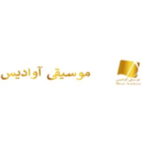 آموزشگاه موسیقی آوادیس کرج