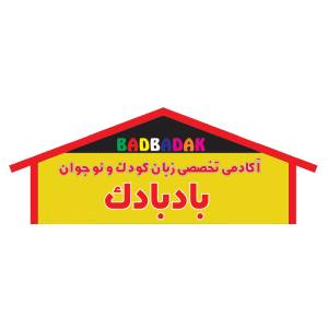 آموزشگاه زبان کودکان بادبادک