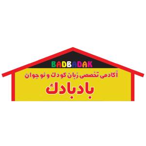 آموزشگاه زبان بادبادک