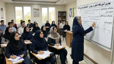 بهترین آموزشگاه کنکور در تهران