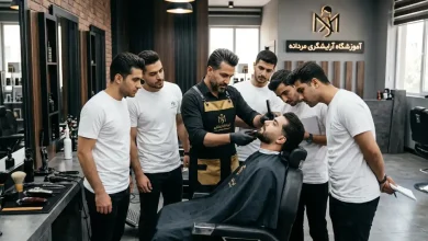 بهترین آموزشگاه آرایشگری مردانه در مشهد