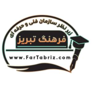 آموزشگاه فنی حرفه ای فرهنگ