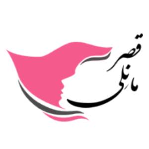 آموزشگاه آرایشگری قصر مانلی بهترین آموزشگاه آرایشگری زنانه در تهران