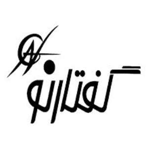 آموزشگاه زبان گفتار نو کاشان