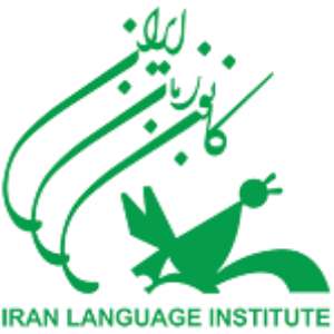 کانون زبان ایران شعبه گرگان