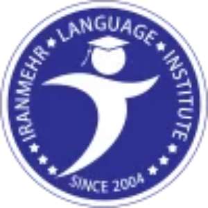 آموزشگاه زبان ایرانمهر