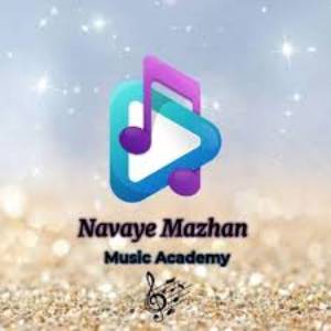 آموزشگاه موسیقی و نقاشی نوای ماژان (تهرانپارس)