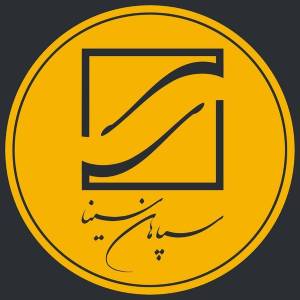 آموزشگاه موسیقی سپاهان سینا
