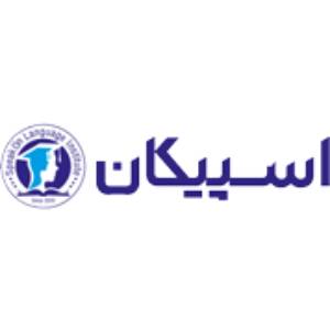 موسسه زبان اسپیکان