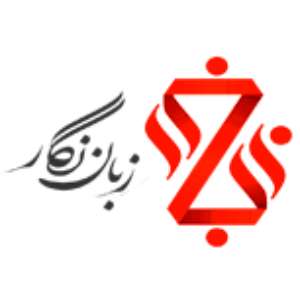 آموزشگاه زبان نگار